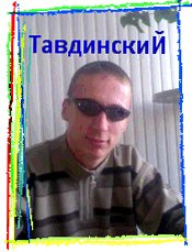 Михаил Глушков, 6 марта 1991, Тюмень, id34522362
